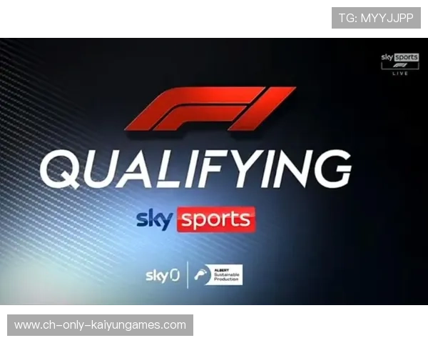 F1赛事技术规则变化对商业赞助的影响研究