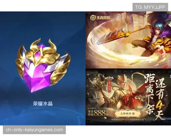 冠军球队赛季纪念册发行记录高光与幕后故事，冠军纪念皮肤还会返场吗